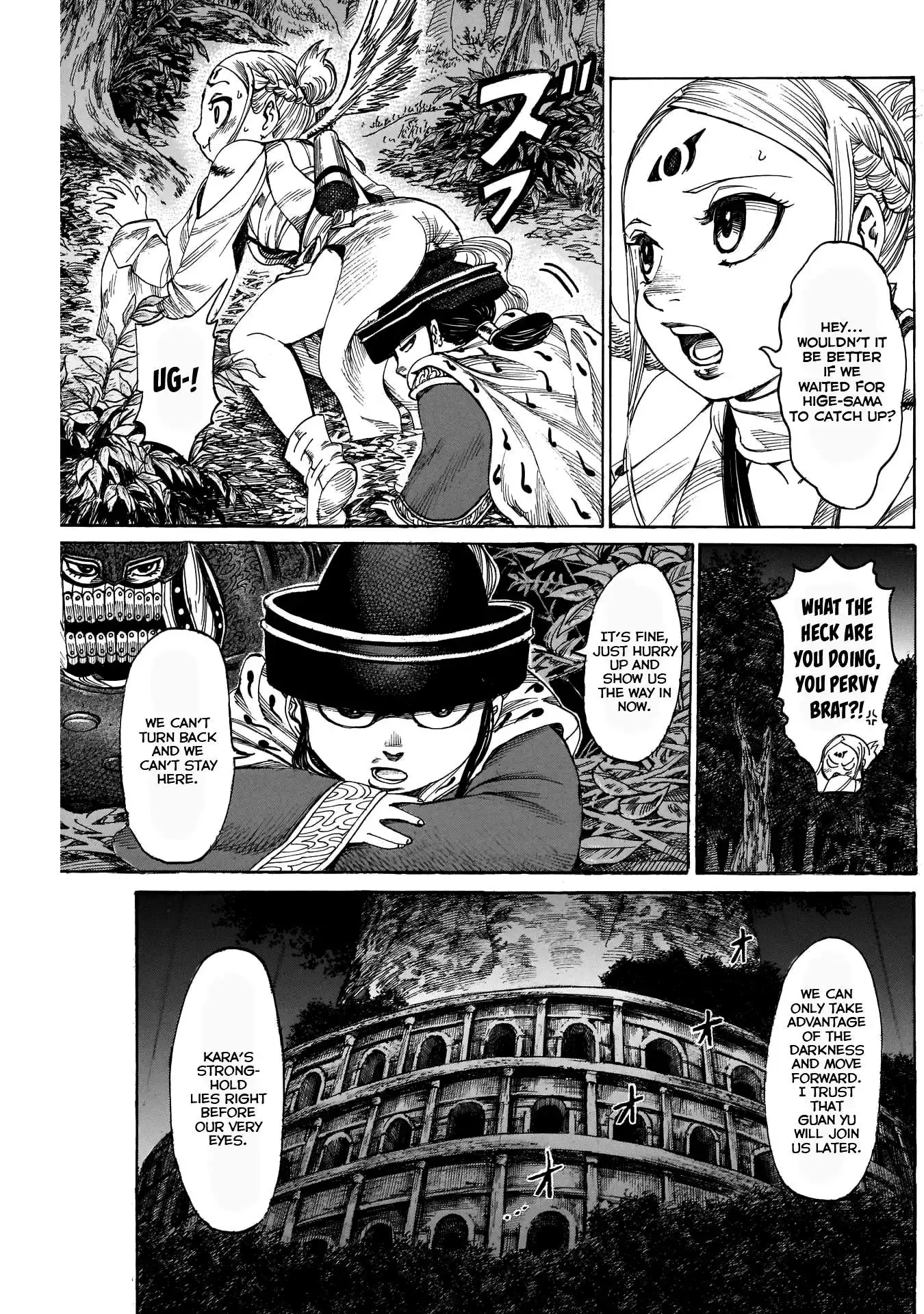 Kurogane no Valhallian Chapter 16 3